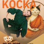 Pozvání na akci - Dalajlámova kočka